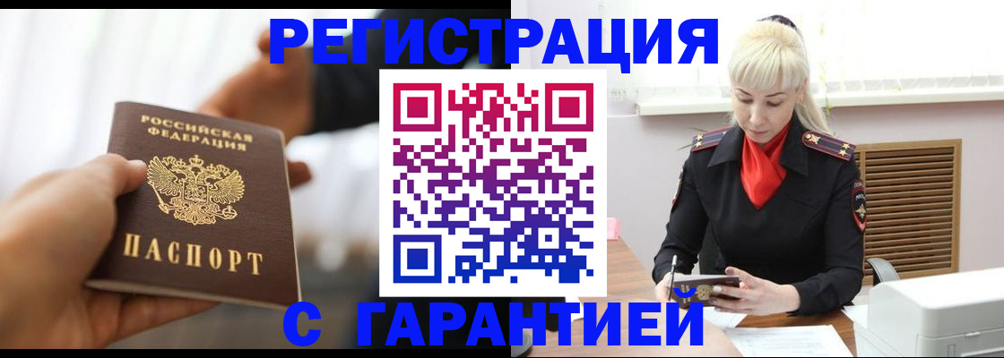 регистрация для школы в Стародубе